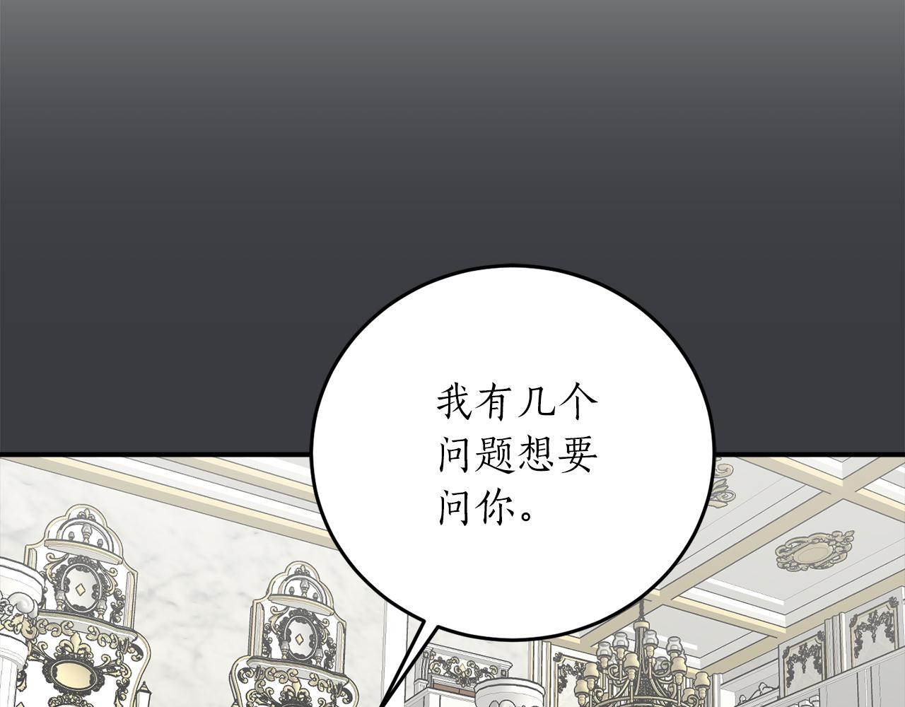 第56话 又见笔友132