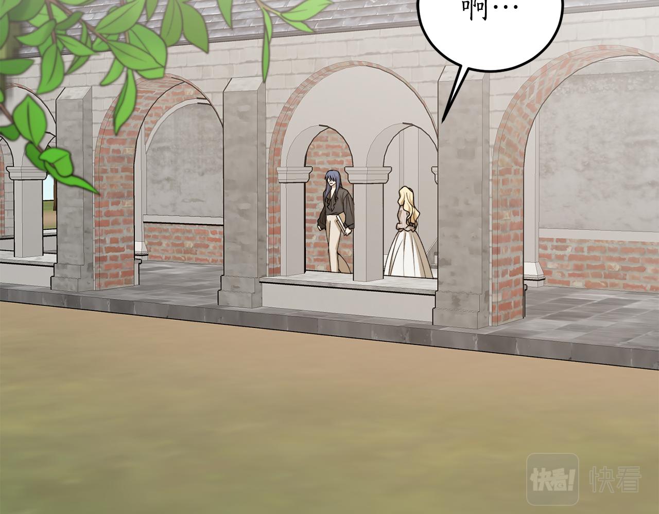 第65话 神明的传说54