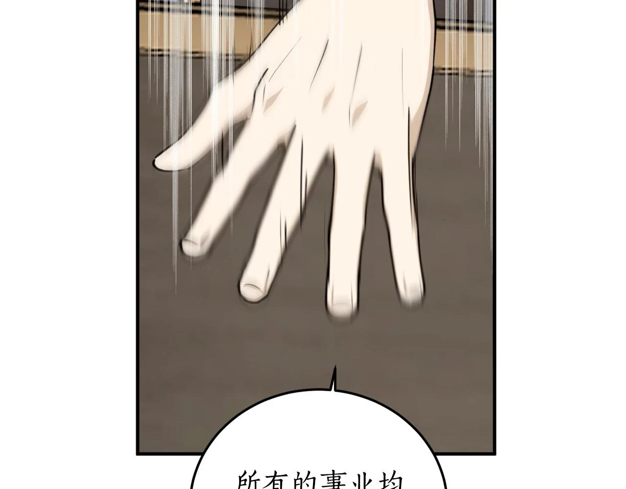 第70话 暖心开解180