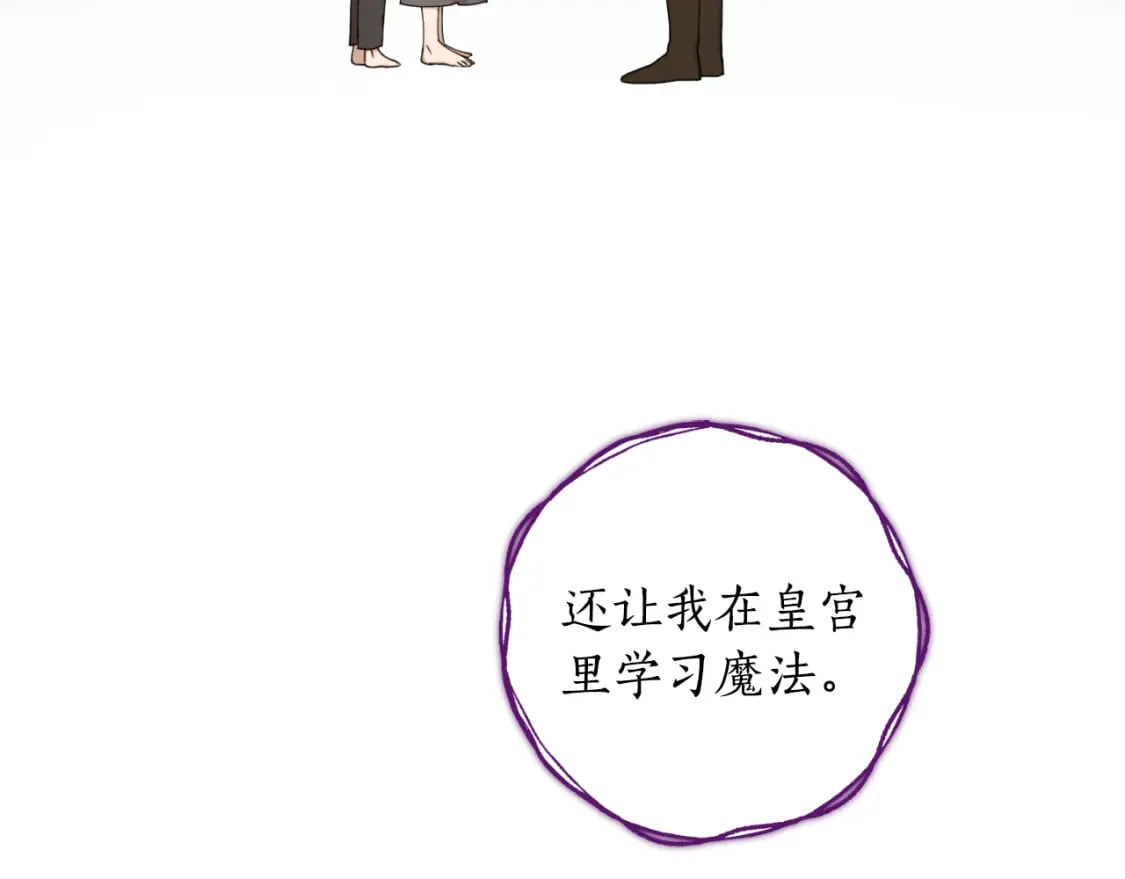 第77话 被神选中的人152