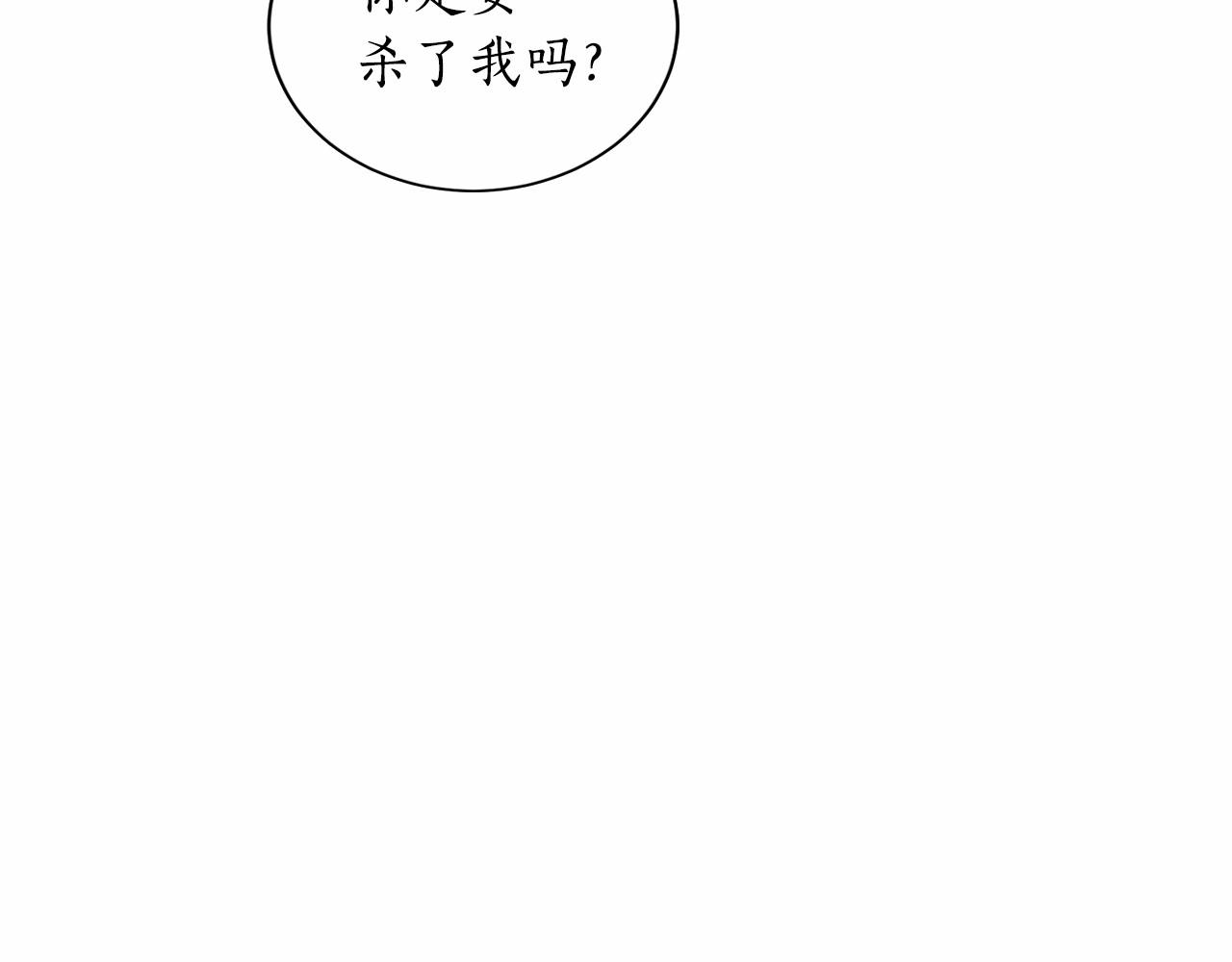 第1话 暴君哥哥63
