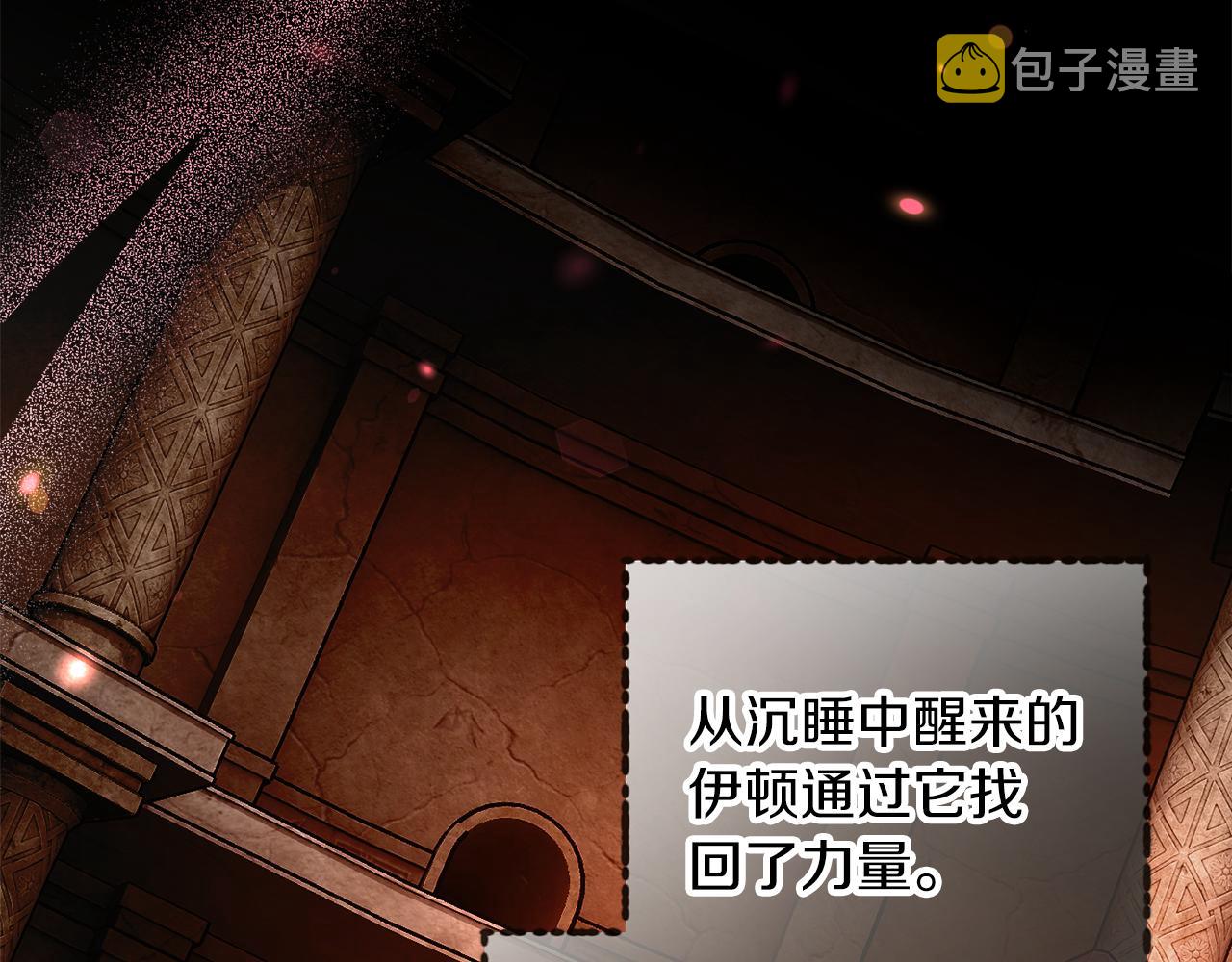 第49话 神秘力量96