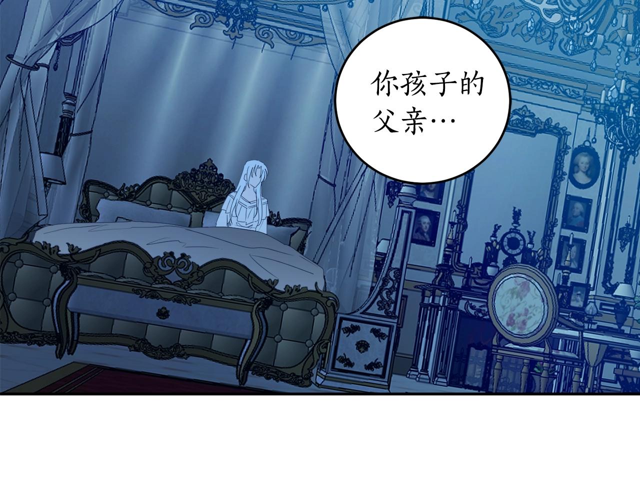 第21话 爸爸是谁？31