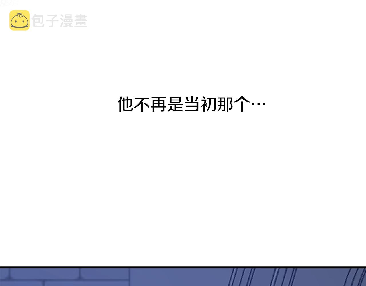 第46话 忘记你看到的152