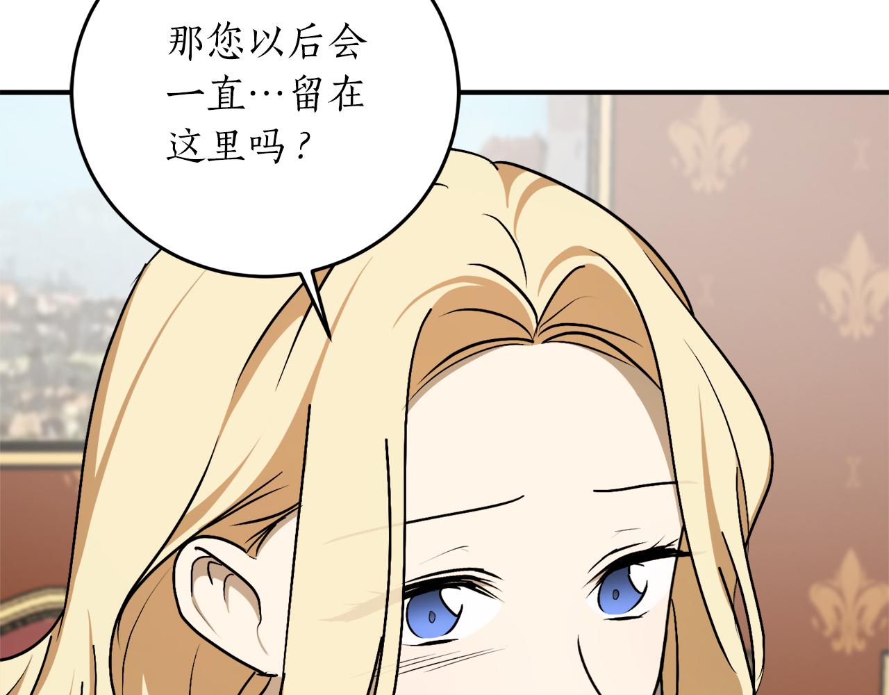 第57话 乞求心愿90