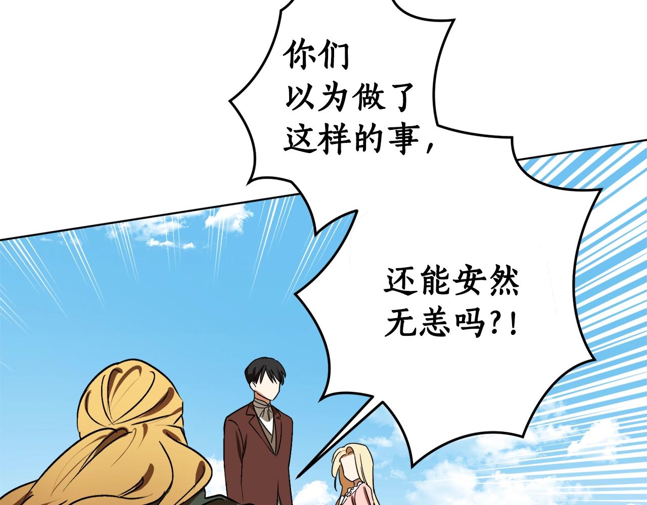 第16话 哥哥与叔叔对上了60