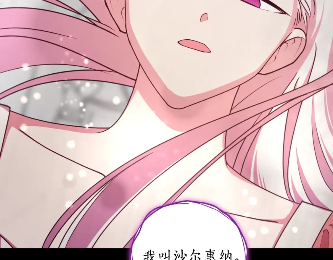 第77话 被神选中的人130