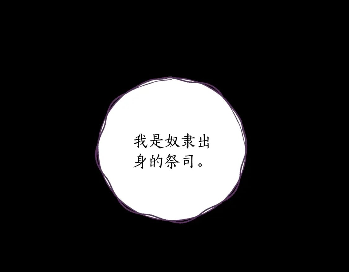 第77话 被神选中的人132