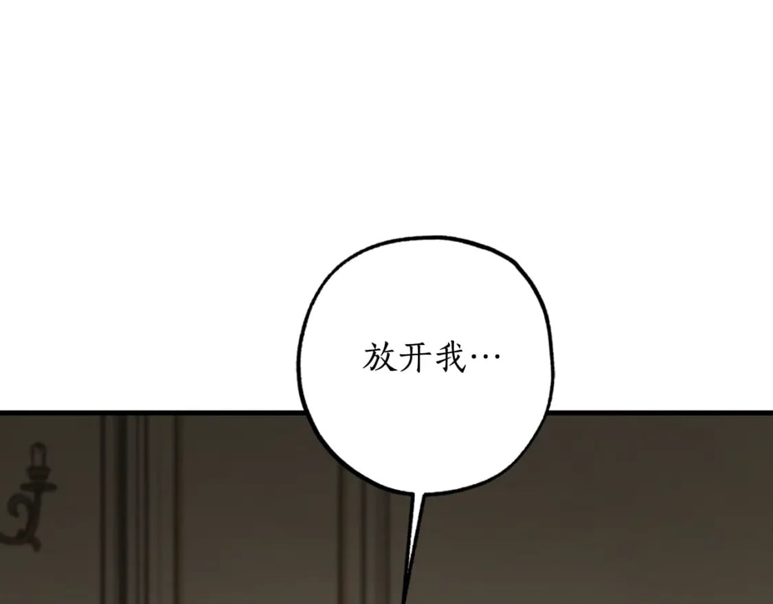第82话 不要丢下我82