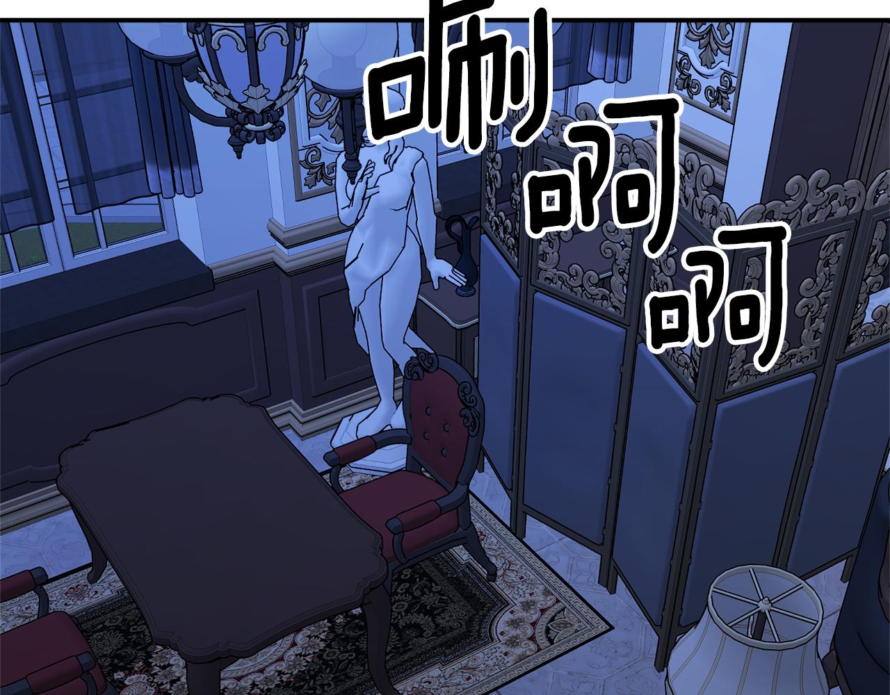 第47话 想要改写悲剧11