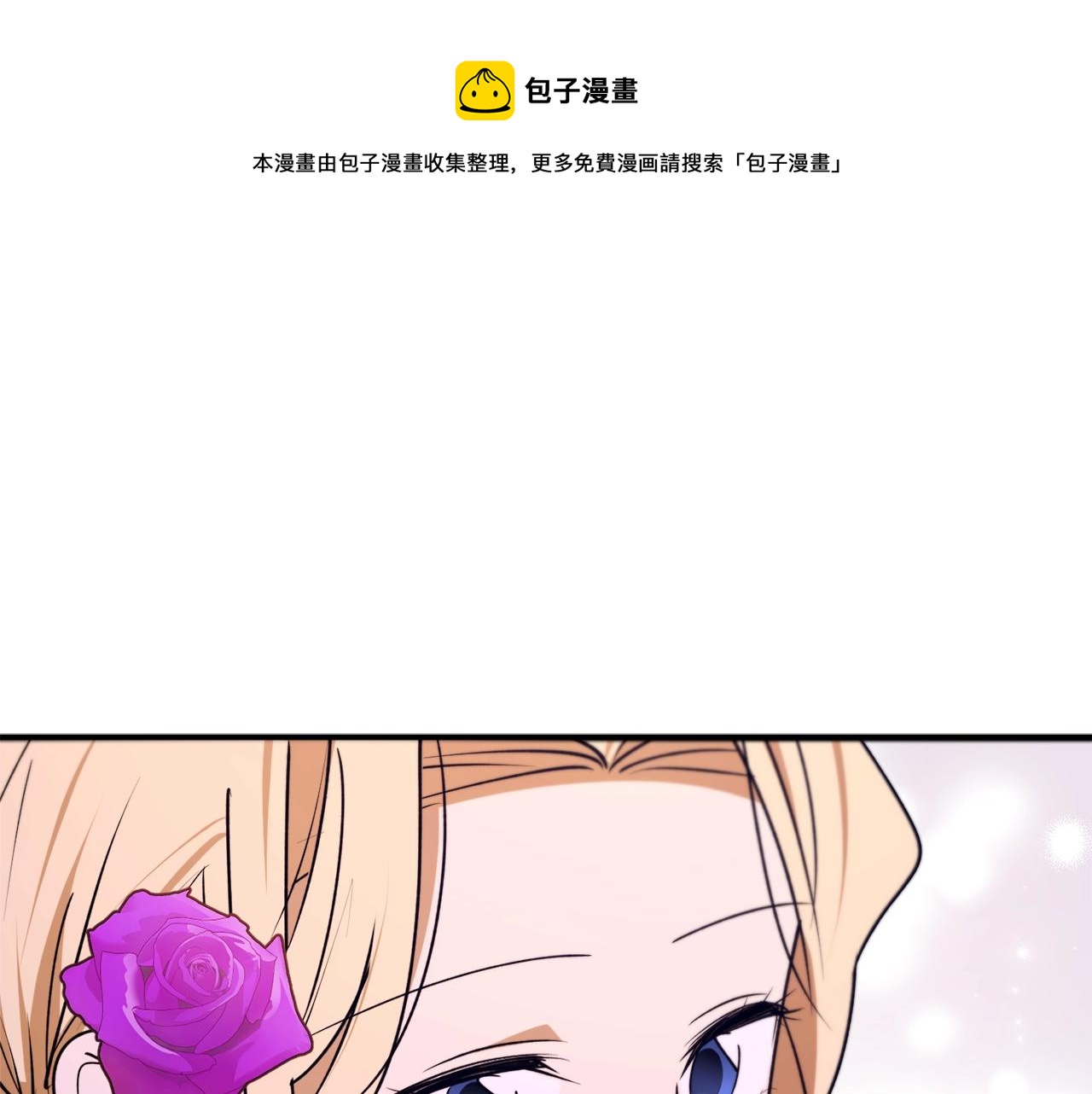 第一季完结篇 此刻欢愉29