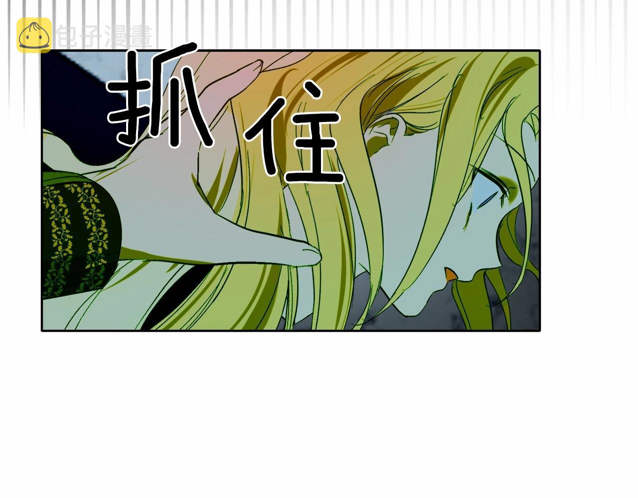 第1话 暴君哥哥72