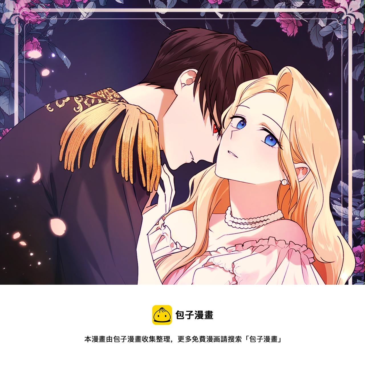 第63话 适婚年龄98