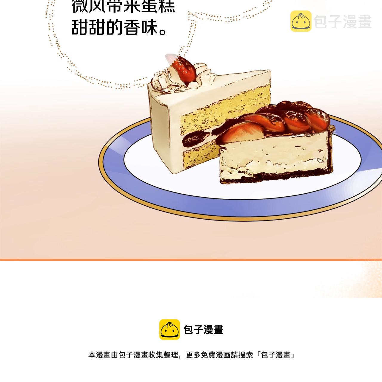 第25话 你可以做到44