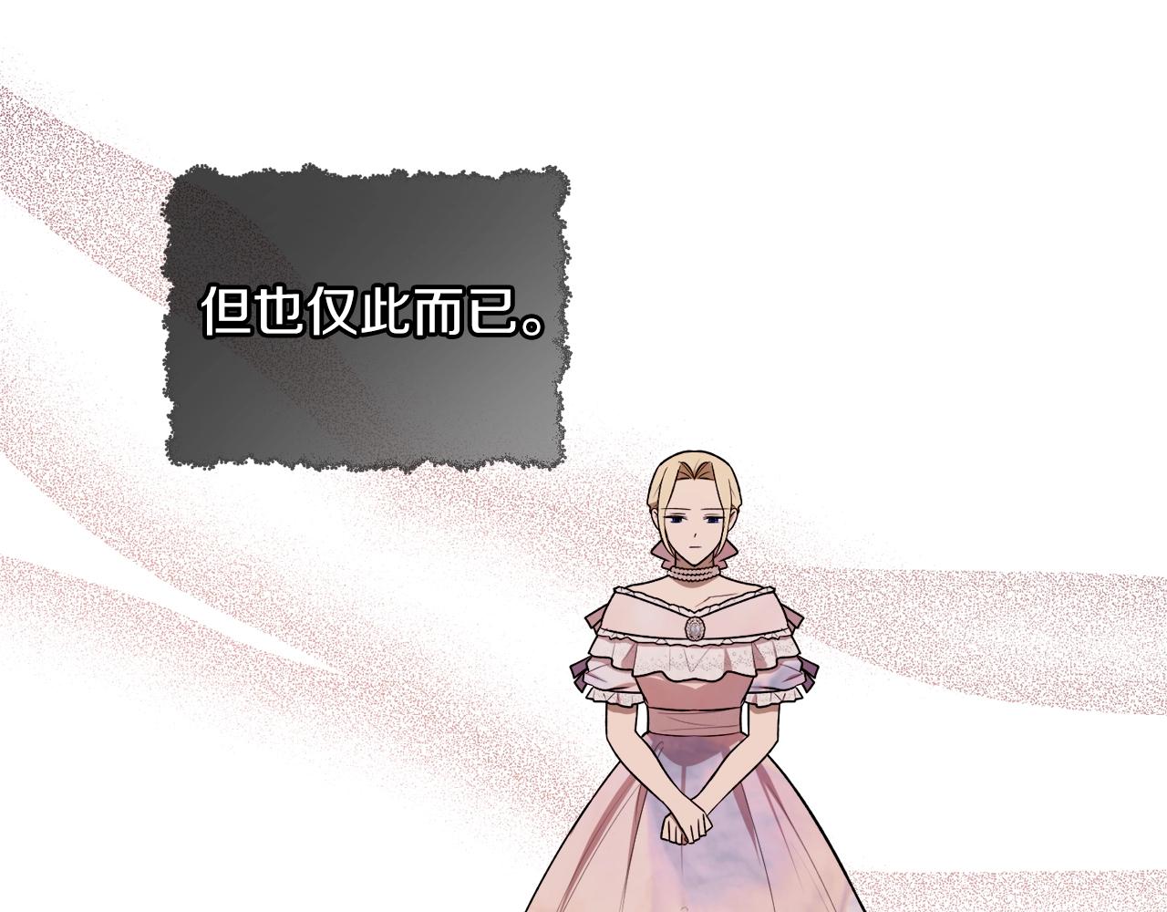 第37话 贵族少女的梦51