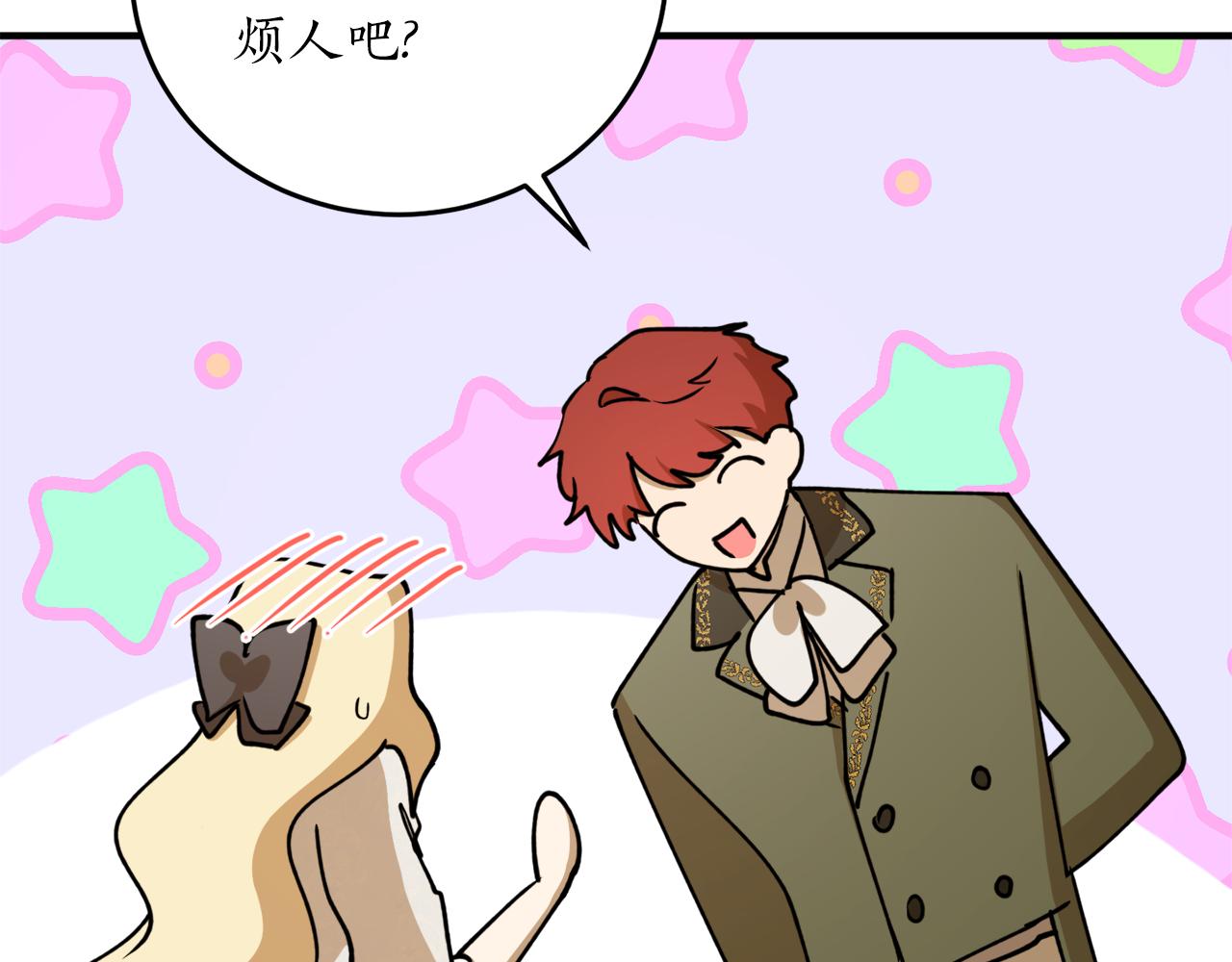 第56话 又见笔友82