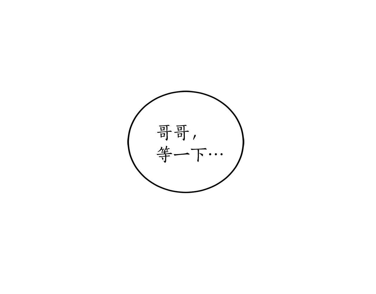 第4话 被打22
