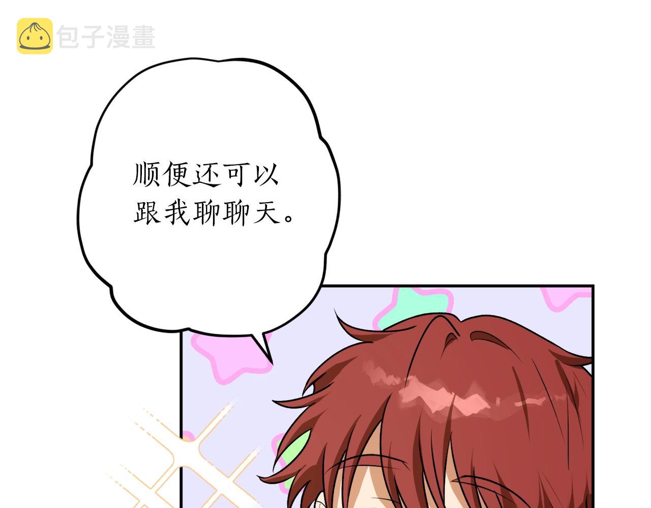 第37话 贵族少女的梦100