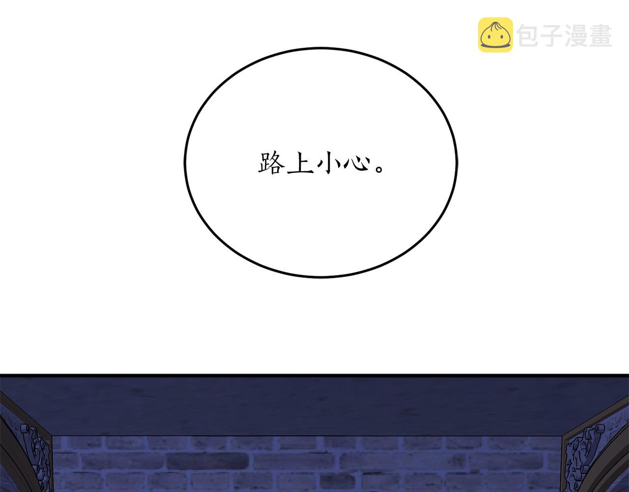 第51话 不眠之夜16