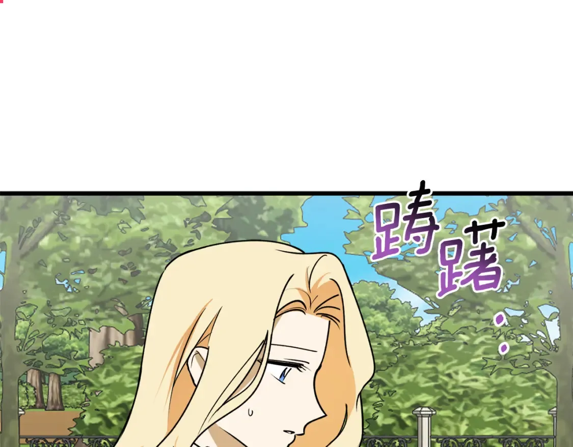 第45话 收获笔友51