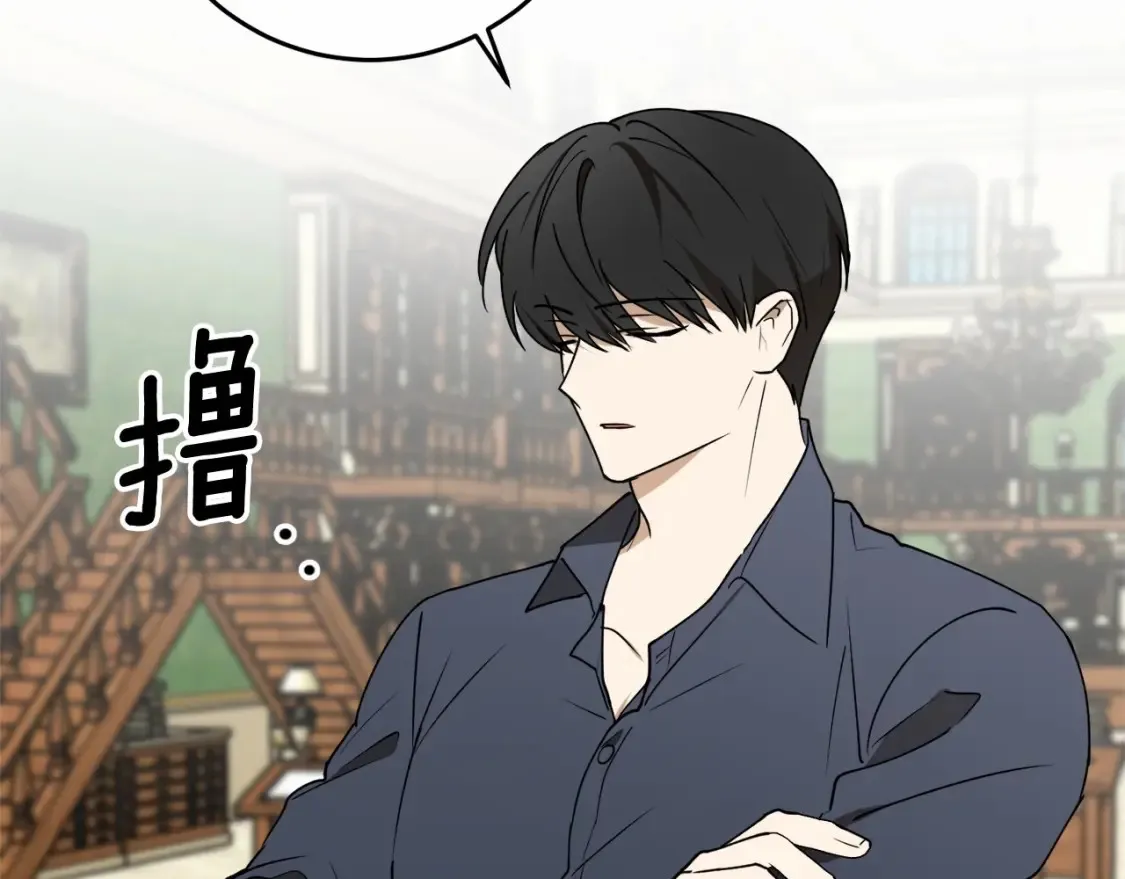 第二季·启·枷锁113
