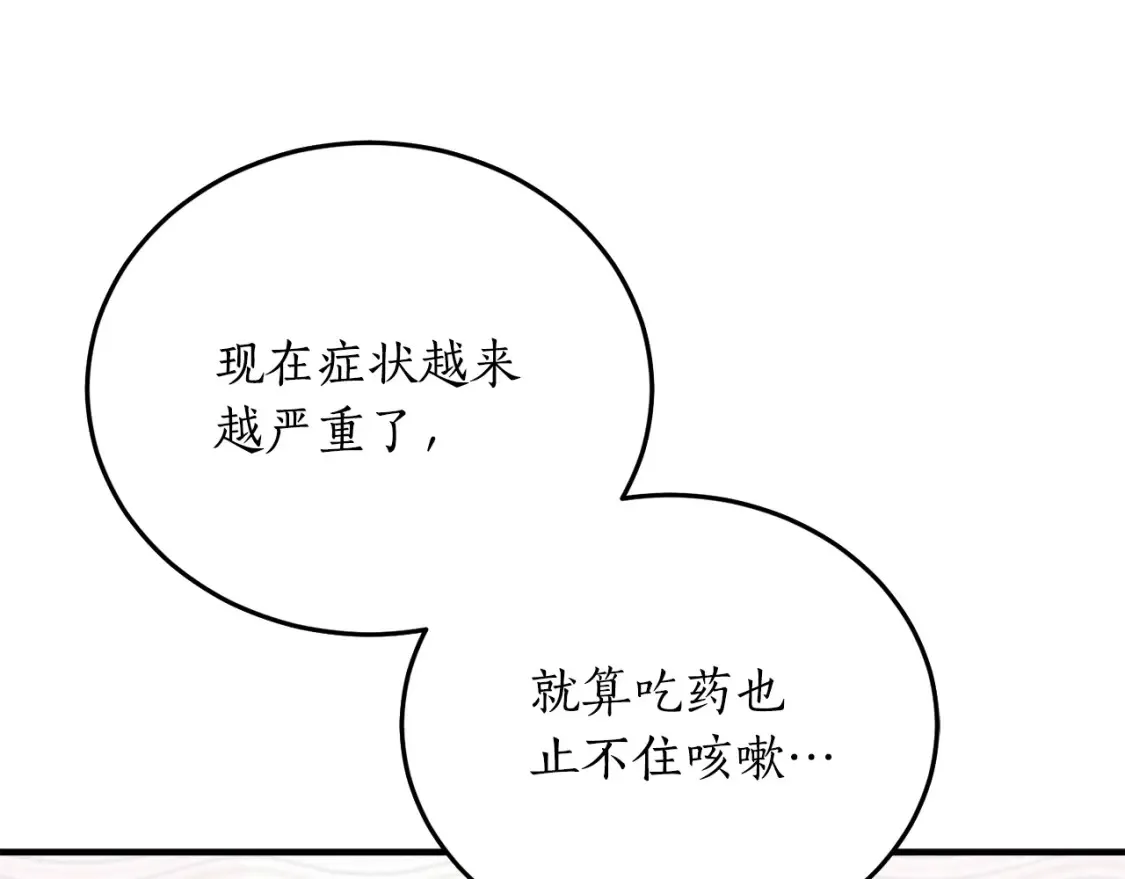第45话 收获笔友126