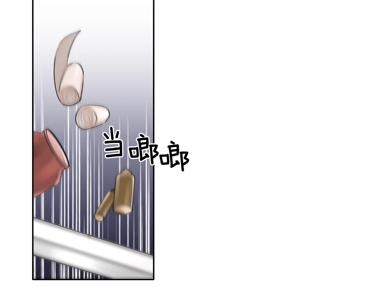 第6话 联手揍人109