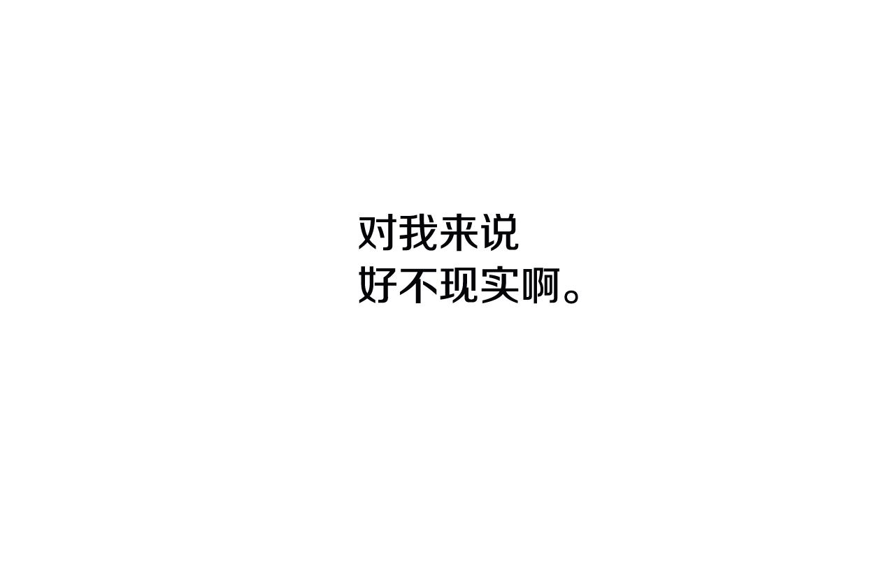 第63话 适婚年龄155