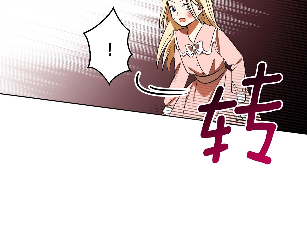 第16话 哥哥与叔叔对上了106