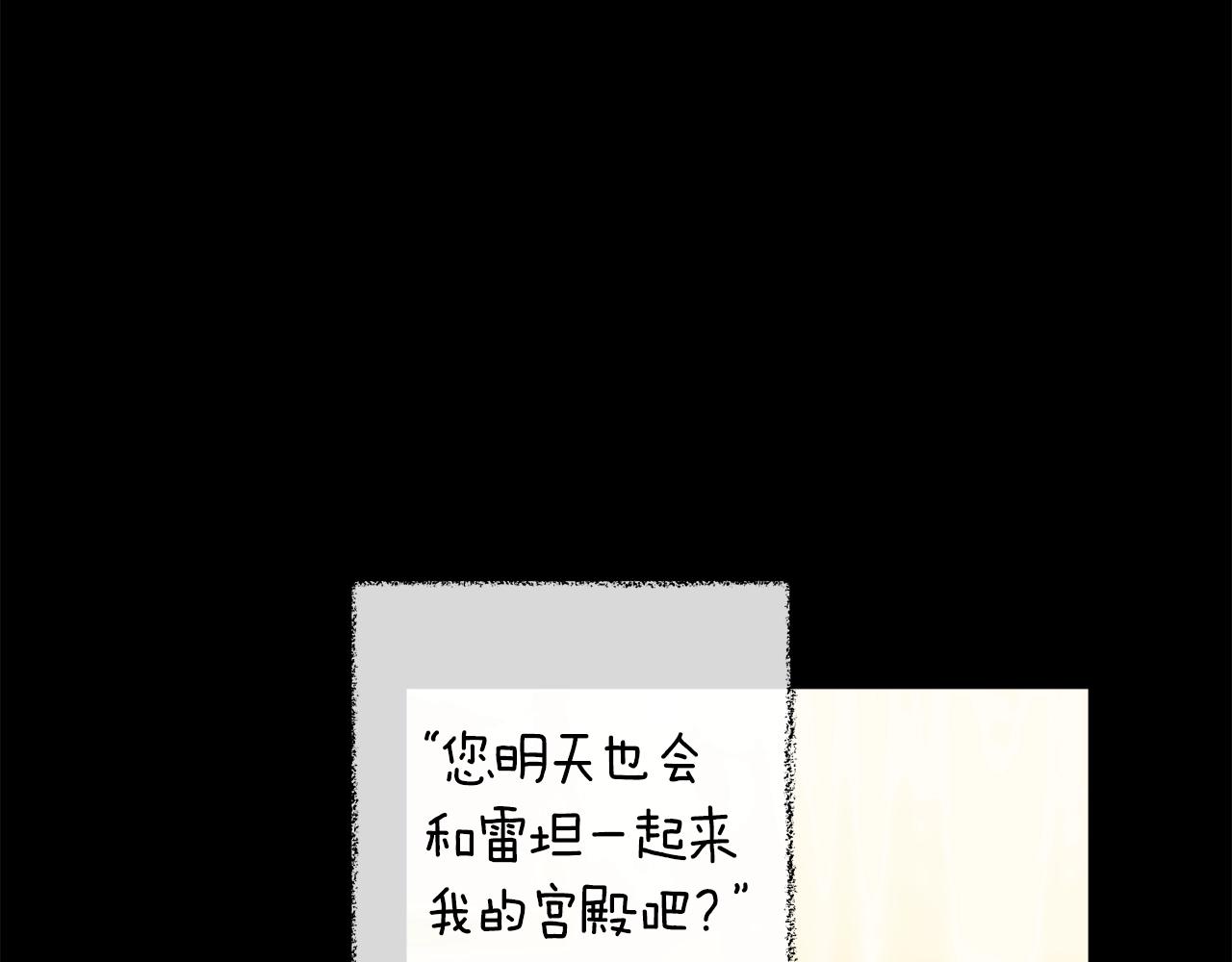第18话 早已习惯96