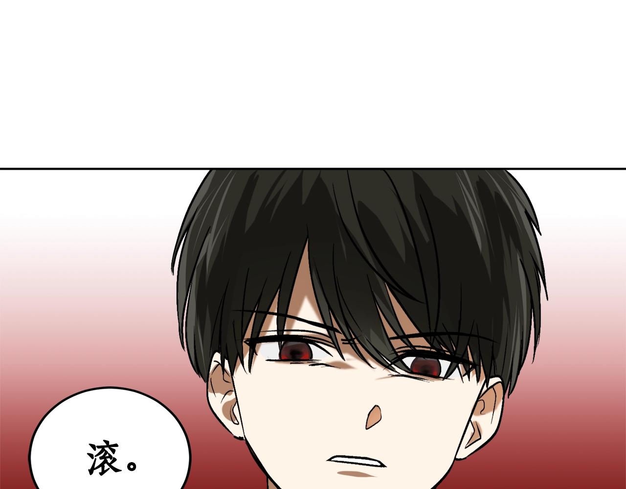 第2话 屡战屡败77