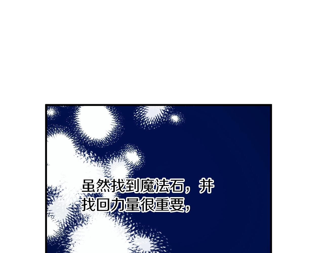 第29话 四年后5