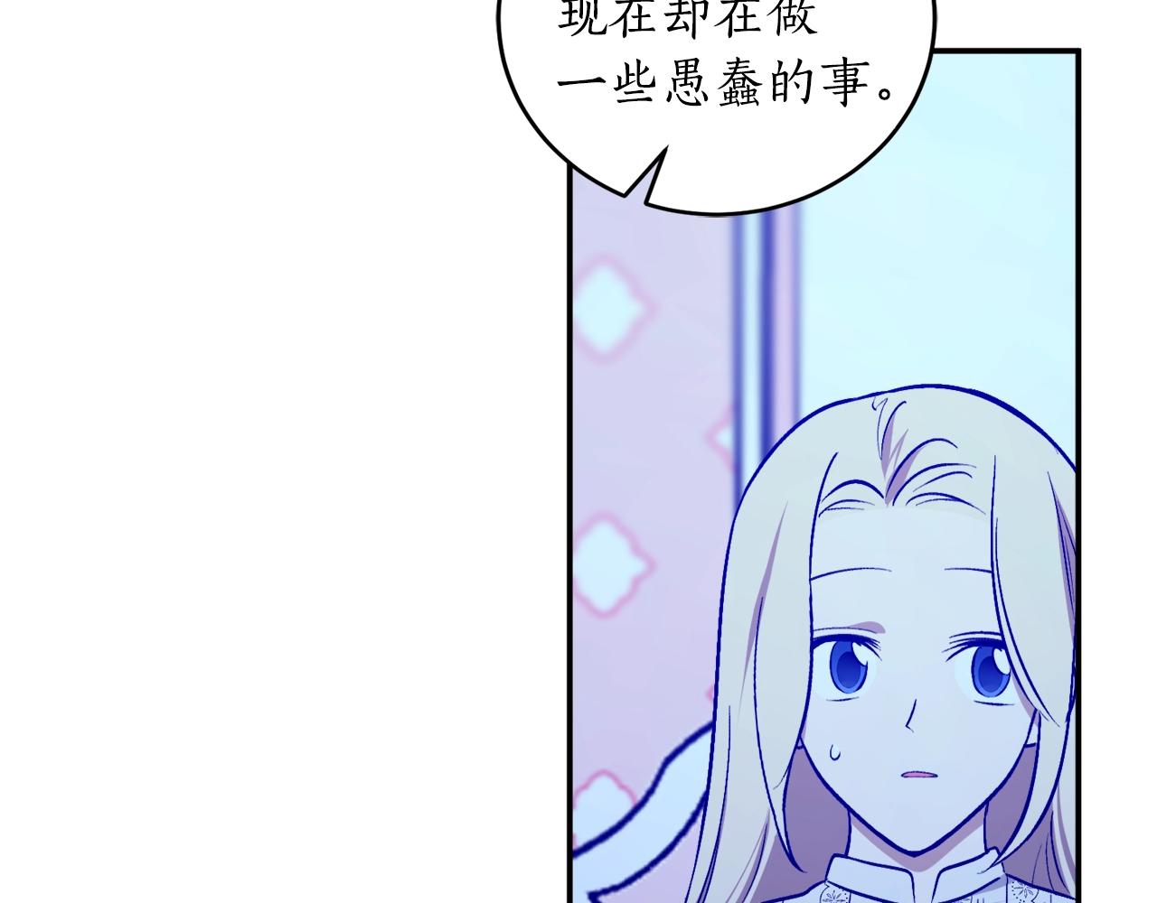 第25话 你可以做到111