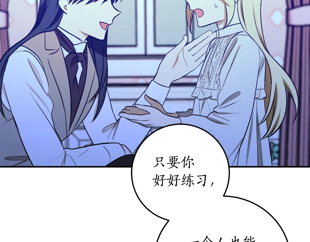 第25话 你可以做到61