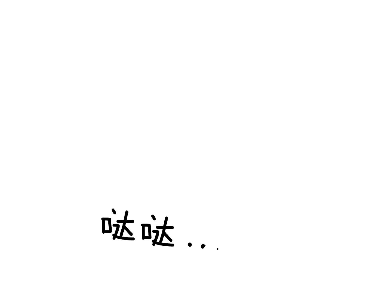 第4话 被打72