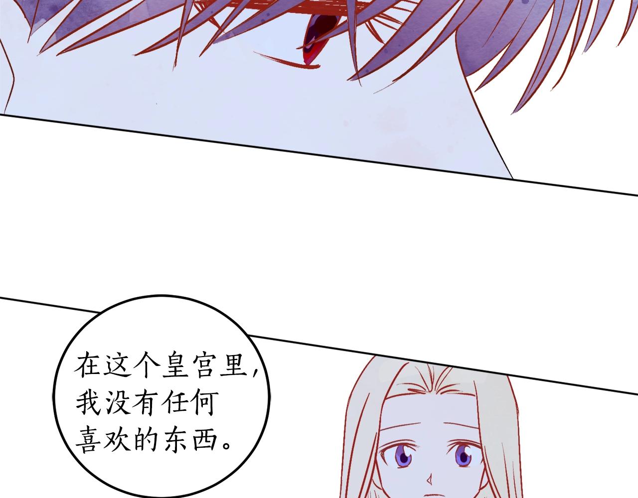 第8话 妹妹强势扒衣131