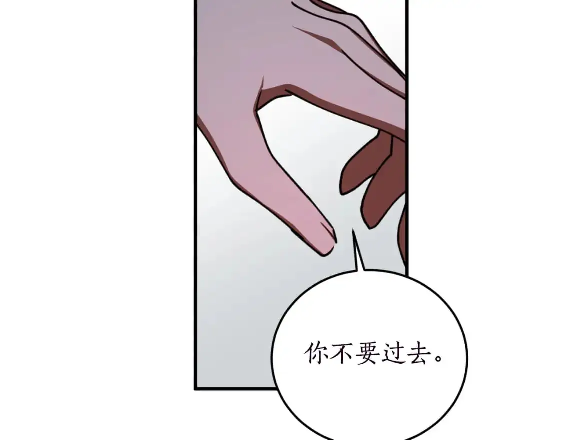 第90话 你快醒醒！26