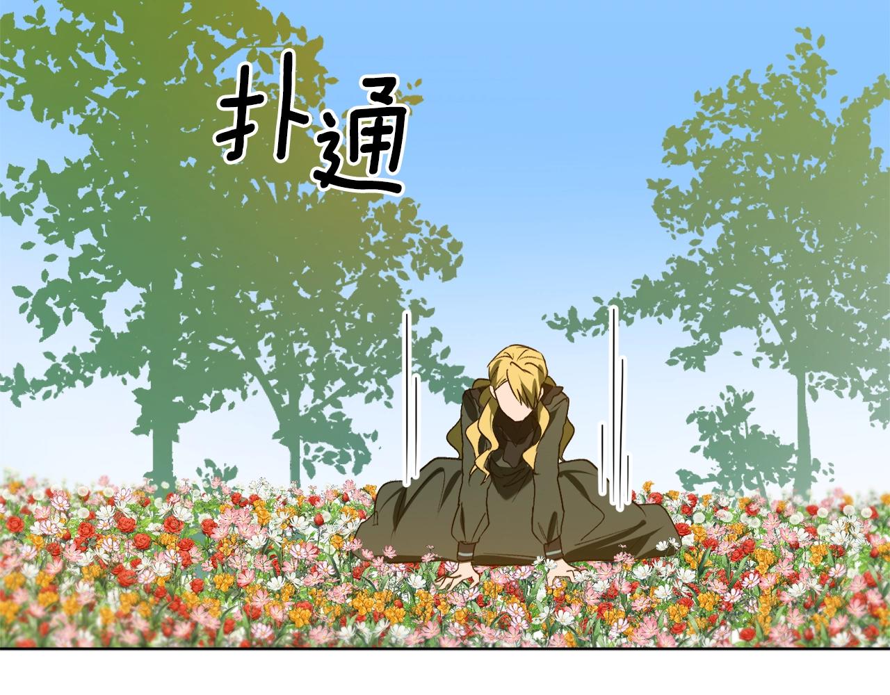 第16话 哥哥与叔叔对上了75
