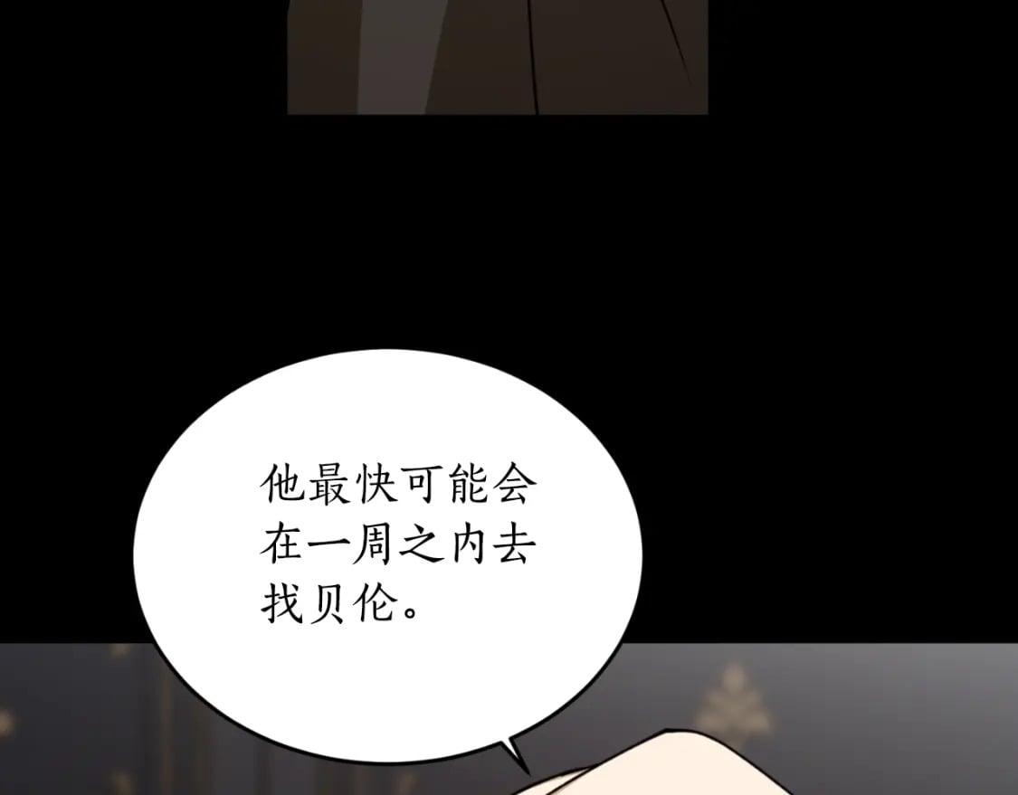 第86话 举兵谋反37