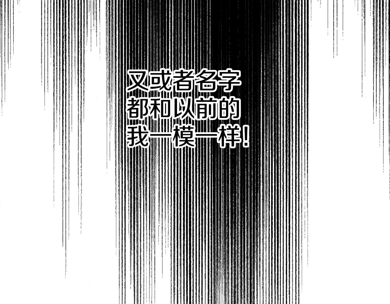 第24话 这个国家没有神55
