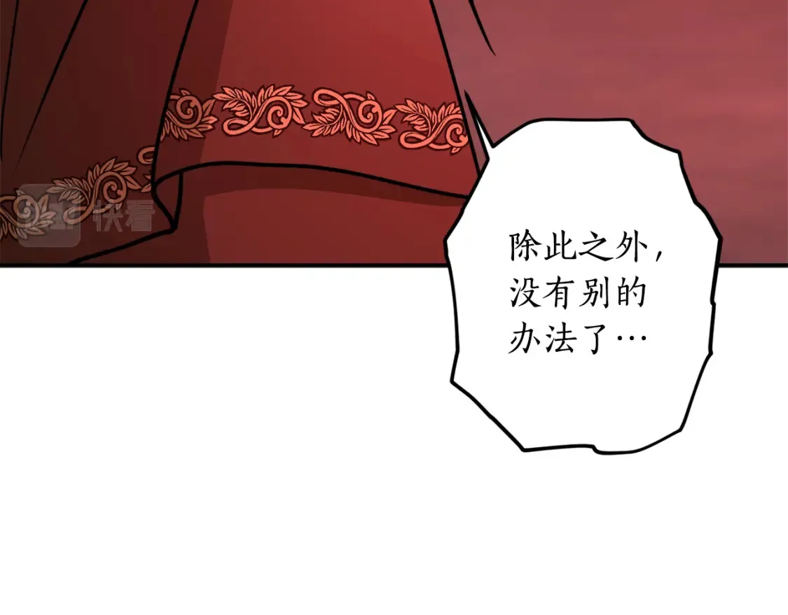 第二季完结篇 哥哥晕倒了？39