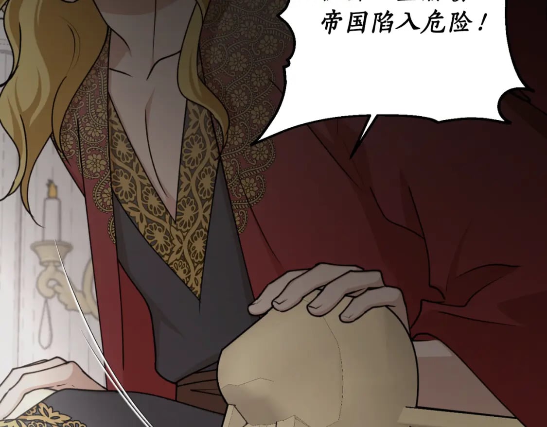 第79话 许诺永远63
