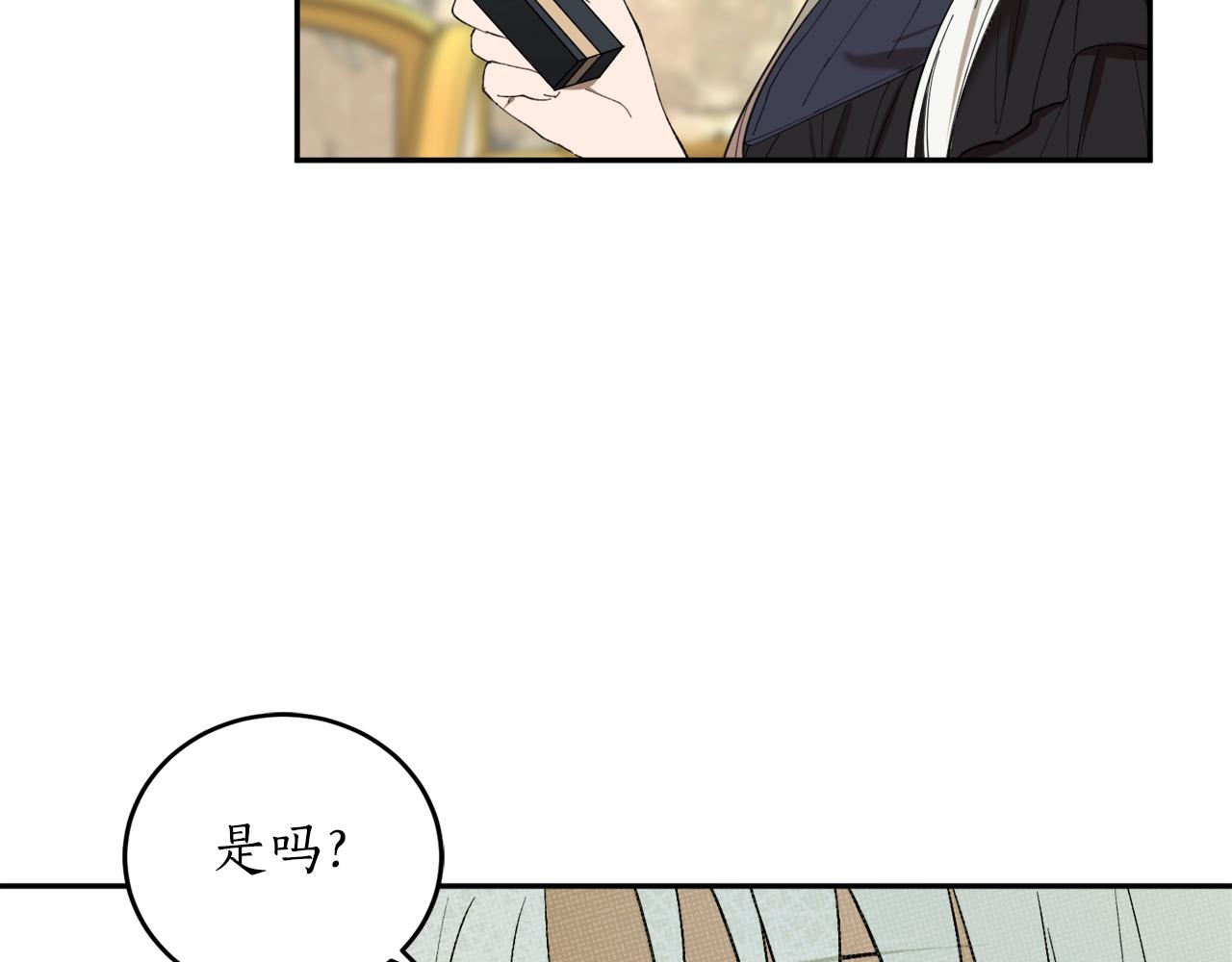 第23话 爬窗？！7