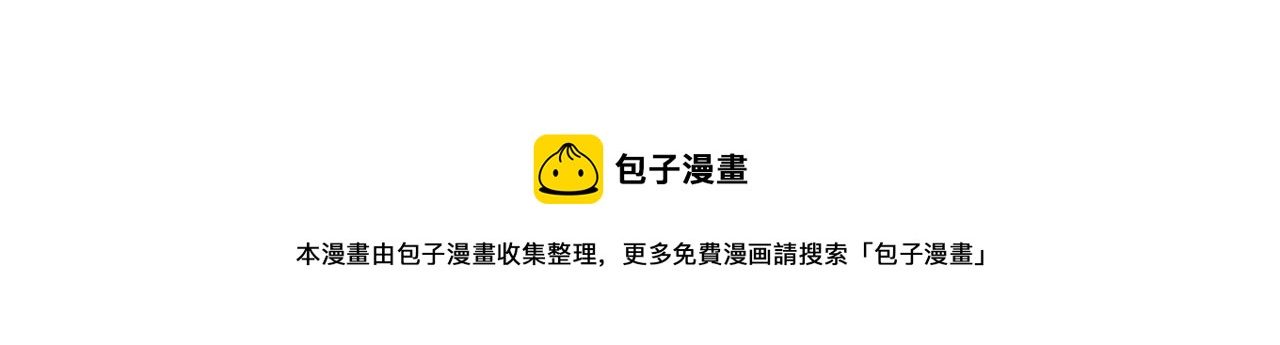第41话 哥哥脸红了87