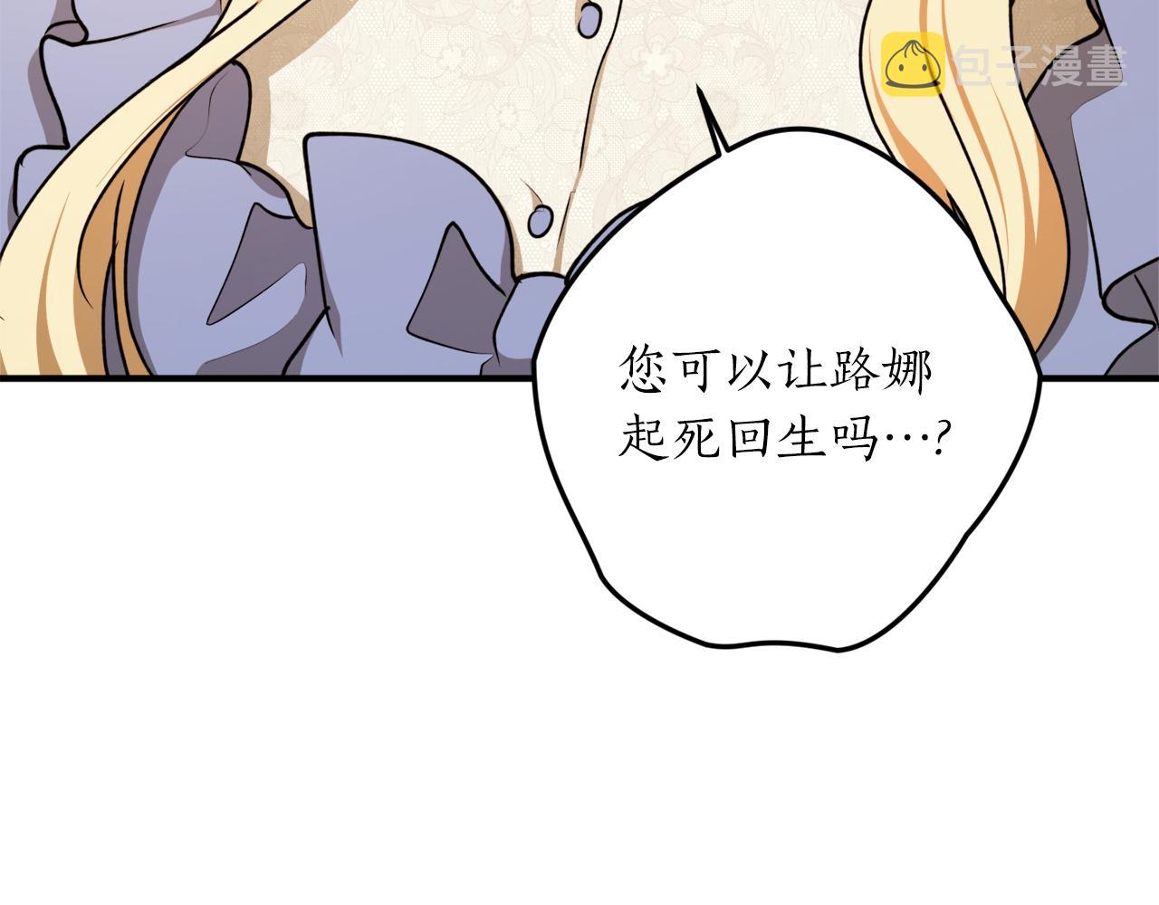 第57话 乞求心愿111