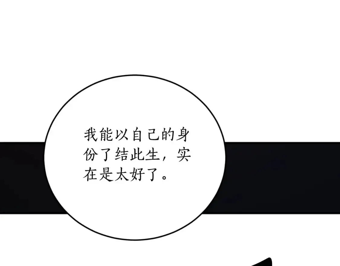 第91话 爱让人清醒126
