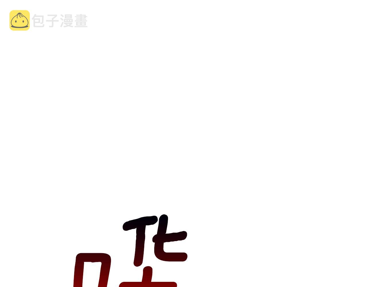 第11话 皇宫深处的男人94