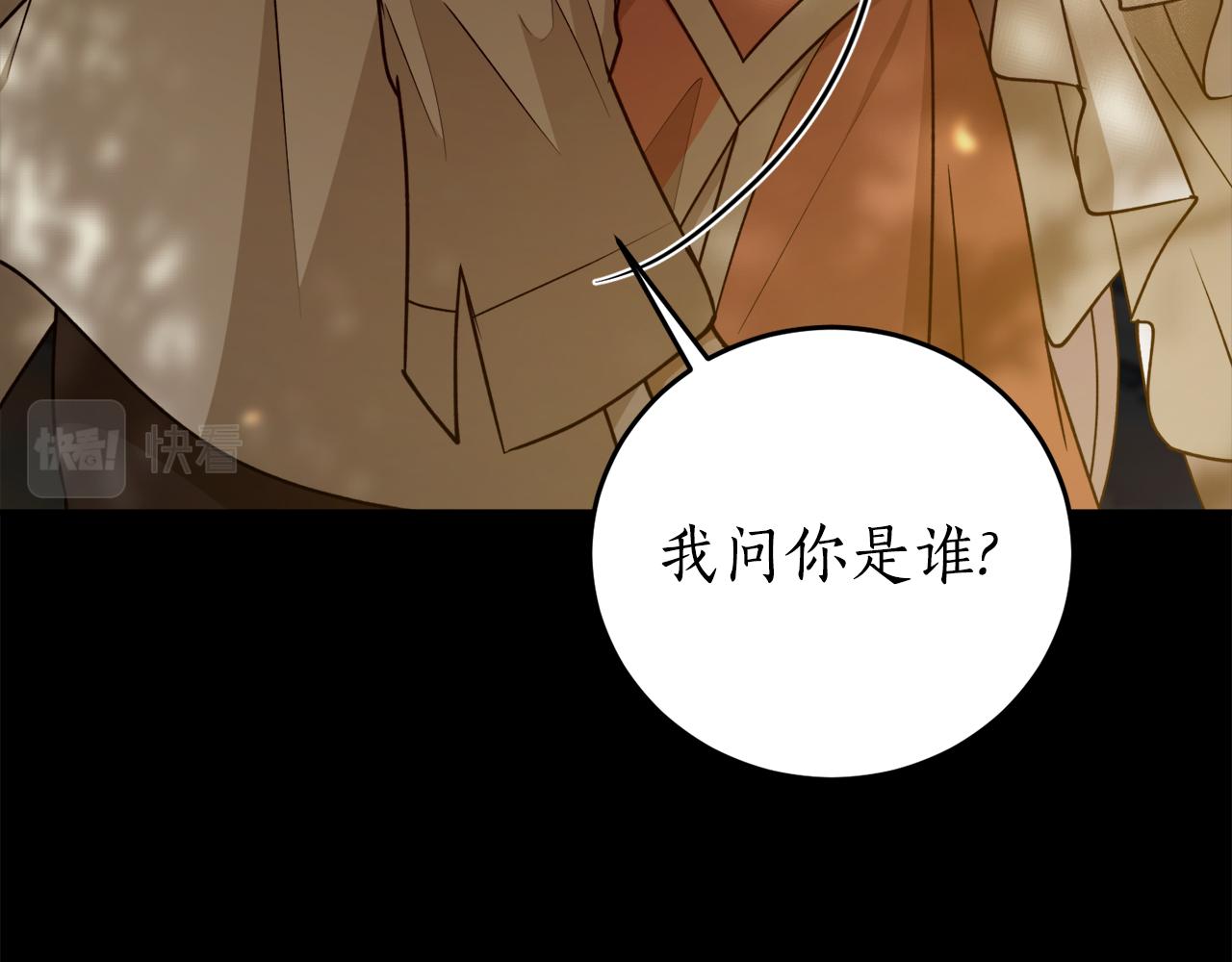 第66话 错乱的记忆82