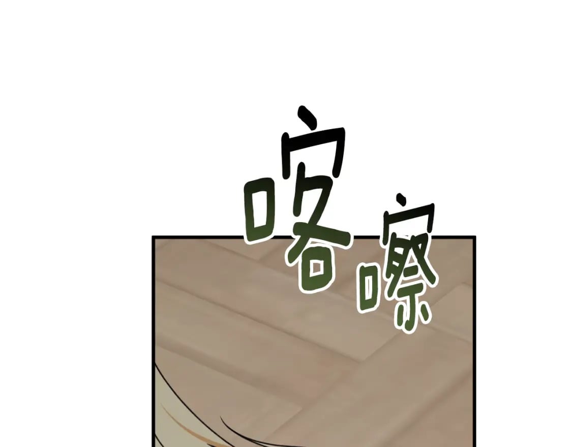 第82话 不要丢下我20