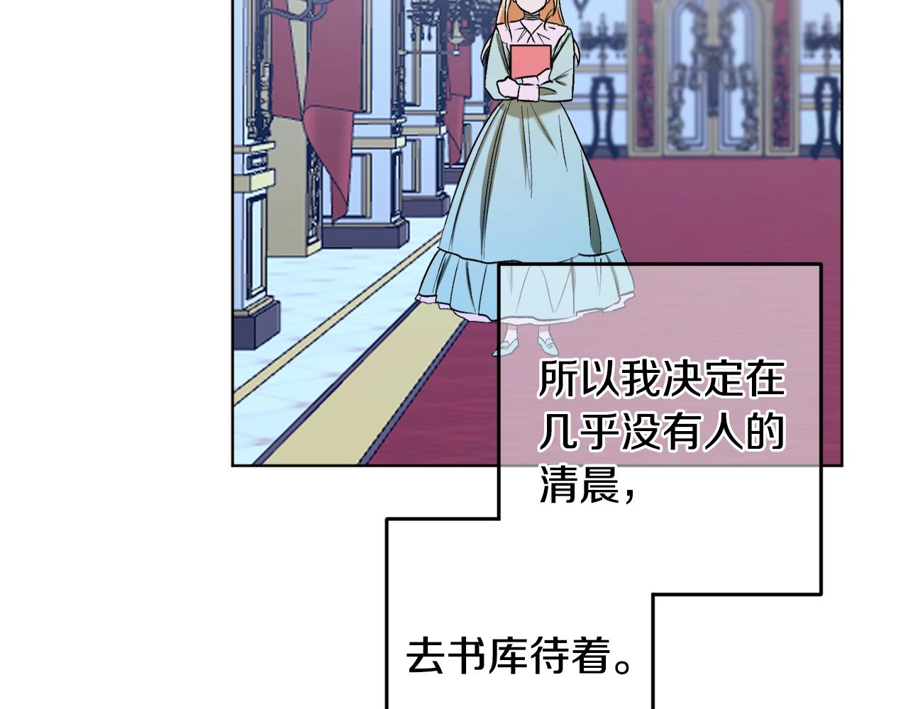 第10话 笨丫头117